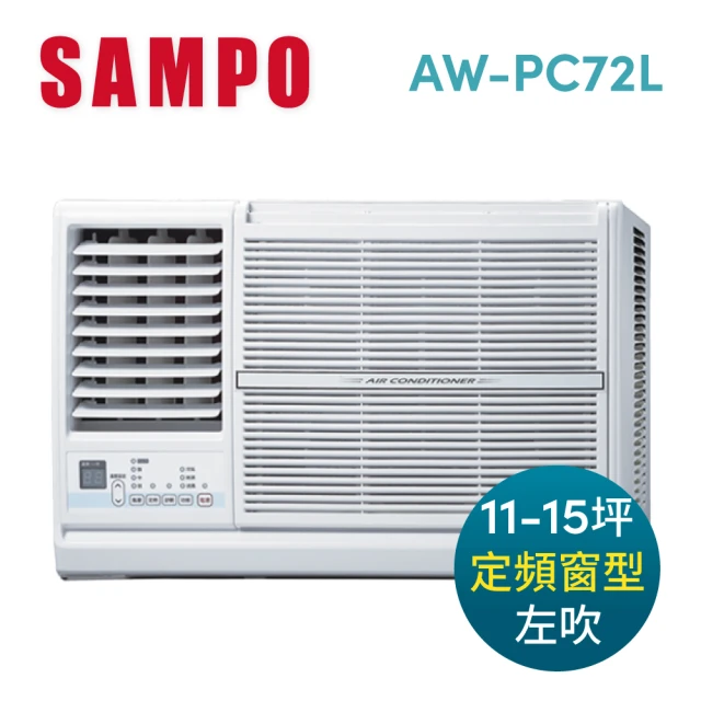 【SAMPO 聲寶】11-13坪五級定頻左吹窗型冷氣(AW-PC72L)