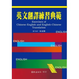 移花接木