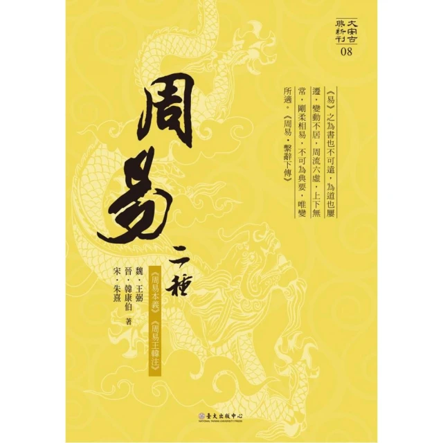 壓力下的優雅：喚醒以人為本的台灣經濟折扣推薦