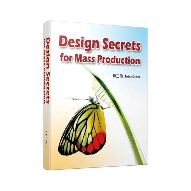 Design Secrets for Mass Production