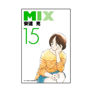 MIX（15）