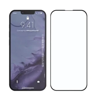 iPhone 14 Pro / 14 Pro Max 鋼化玻璃螢幕保護貼(全屏/全膠/黑邊框)