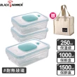 【BLACK HAMMER】負壓式真空耐熱玻璃保鮮盒4件組-D01