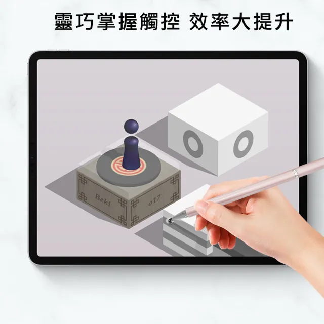 【DW 達微科技】玫瑰金 觸控書寫兩用雙頭通用款電容式細字觸控筆(DP32 一組8入)