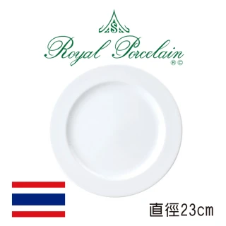 【Royal Porcelain泰國皇家專業瓷器】Verona圓盤(泰國皇室御用白瓷品牌)