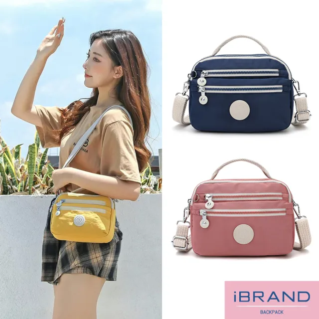 【iBrand】雙11 輕盈防潑水雙拉鍊撞色手提側斜背包(防水包 多色任選)
