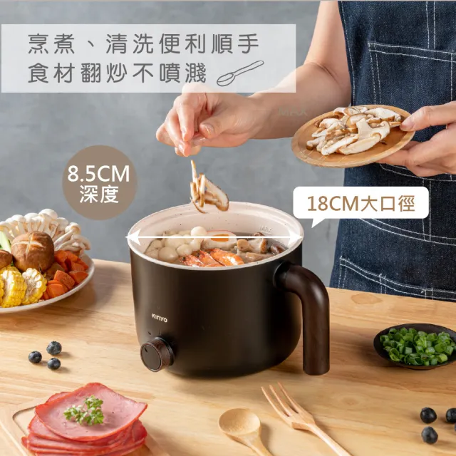 【KINYO】1.2L多功能陶瓷不沾美食鍋 料理鍋 快煮鍋(不沾鍋 FP-0876)