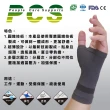 【PCS】絲紡護手掌(PCS-D001)