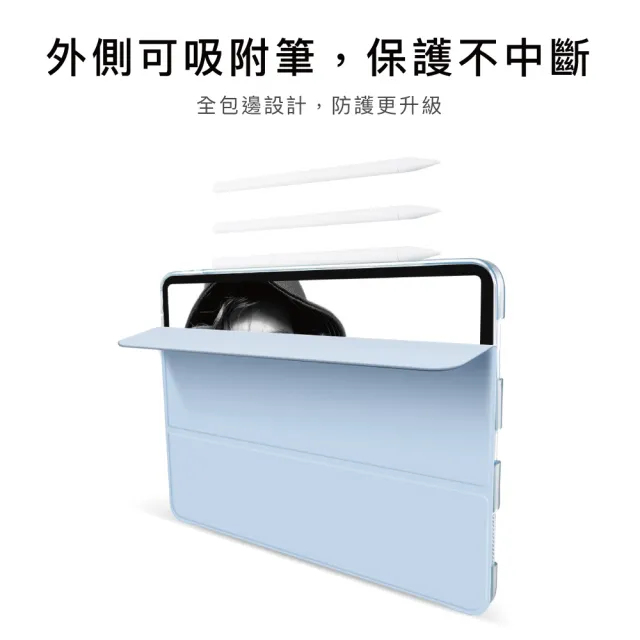 【BOJI 波吉】iPad Mini 6 8.3吋 三折式硬底軟邊內置筆槽氣囊空壓殼 冰藍色
