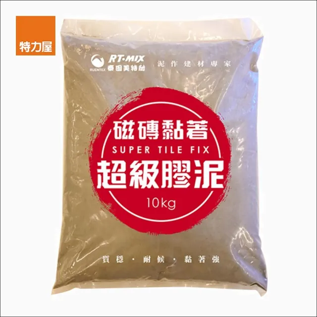 【特力屋】潤泰磁磚黏著超級膠泥10kg