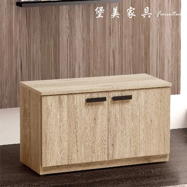 【PB FURNITURE 堡美家具】威力橡木3尺座鞋櫃(收納櫃/置物櫃/穿鞋椅)