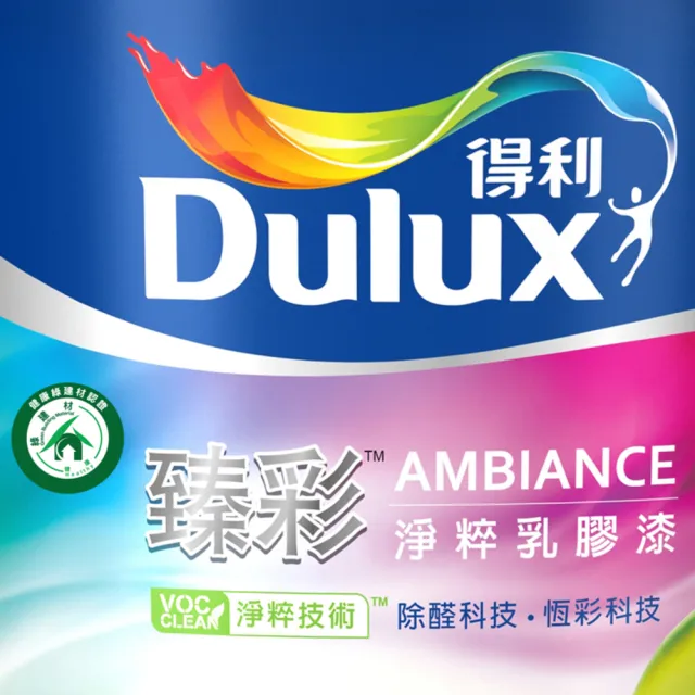 【得利】臻彩淨粹乳膠漆平光 玫瑰白 1G