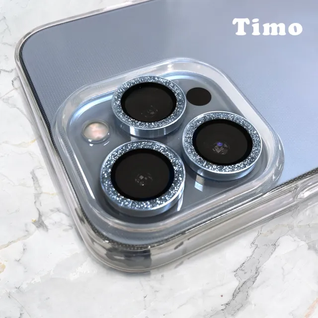 【Timo】iPhone 13 Pro/iPhone 13 Pro Max 手機鏡頭專用 閃鑽保護貼