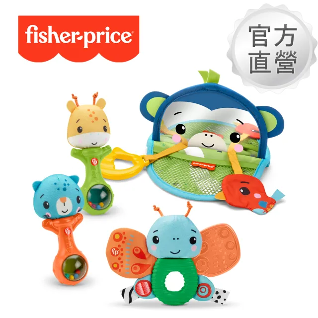 【Fisher price 費雪】感官訓練套裝(五感啟發玩具)