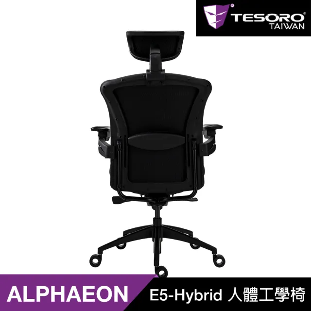 【TESORO 鐵修羅】Alphaeon E5 Hybrid 人體工學椅(黑色)