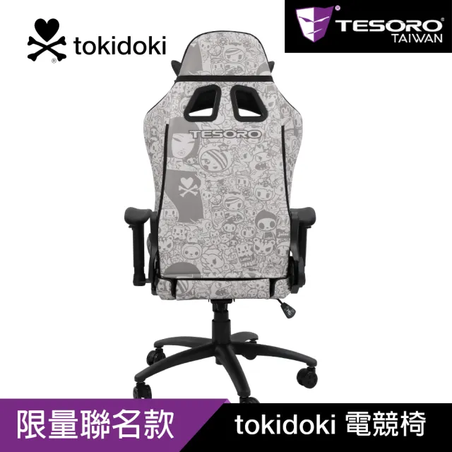 【TESORO 鐵修羅】tokidoki聯名款電競椅(街頭黑白)