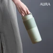 【AURA 艾樂】隨行提手真陶瓷保溫杯525ML(保溫瓶)