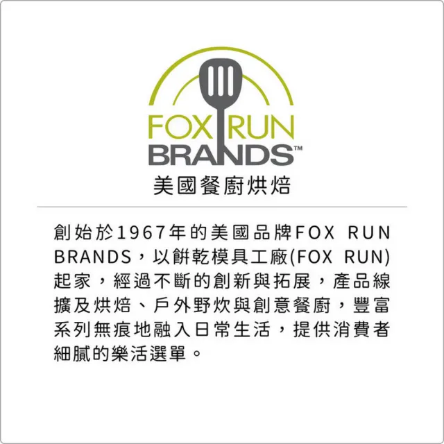 【FOXRUN】美國 按壓塞水槽濾網 8.2cm  / 出水口 排水孔 過濾網