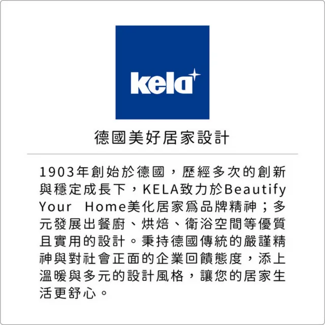 【KELA】德國 簡約腳踏式垃圾桶 粉3L  / 回收桶 廚餘桶 踩踏桶