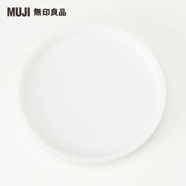 【MUJI 無印良品】白磁花器用底盤