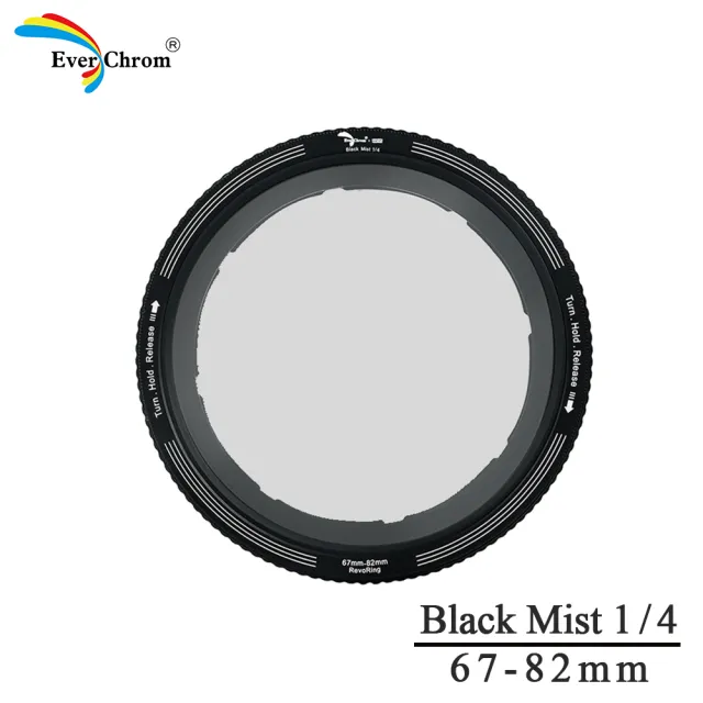 【EverChrom 彩宣】RevoRing Black Mist 1/4快速接環圓型黑柔焦鏡(鏡頭適用67-82mm)