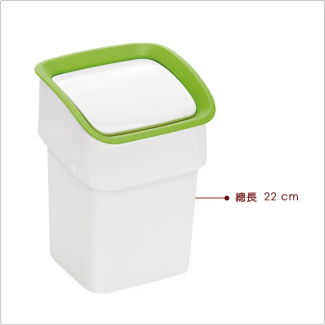 【TESCOMA】歐洲 Clean雙掀式桌型垃圾桶 22cm  / 回收桶 廚餘桶