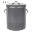 【NOW】提式廚餘桶 碳灰4L(回收桶 垃圾桶 收納桶 餿水桶)