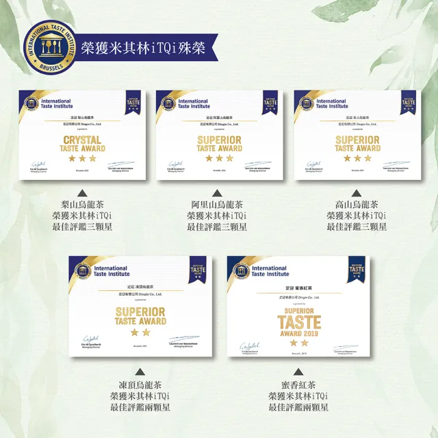 【iTQi 定迎】10入綜合小罐茶禮盒附提袋