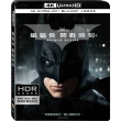 【得利】蝙蝠俠:開戰時刻 UHD+BD 三碟限定版 UHD