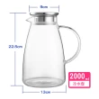 2000ml 大容量美體耐熱玻璃冷水壺(不銹鋼MT304北歐風耐熱玻璃水瓶INS咖啡日韓冷水壺)