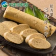 【元家】紐西蘭 福氣炸魚卵 4包組(300g/包±10%)