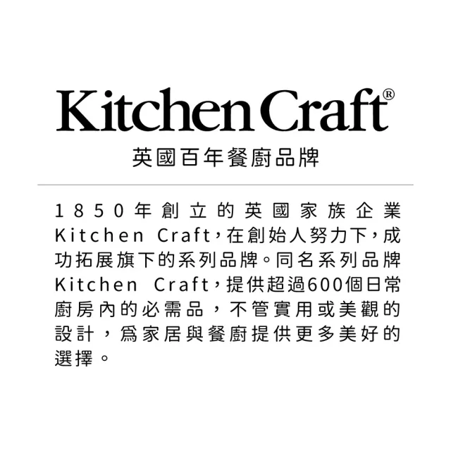 【KitchenCraft】英國 畚箕+櫸木桌面掃把  / 掃帚 畚箕