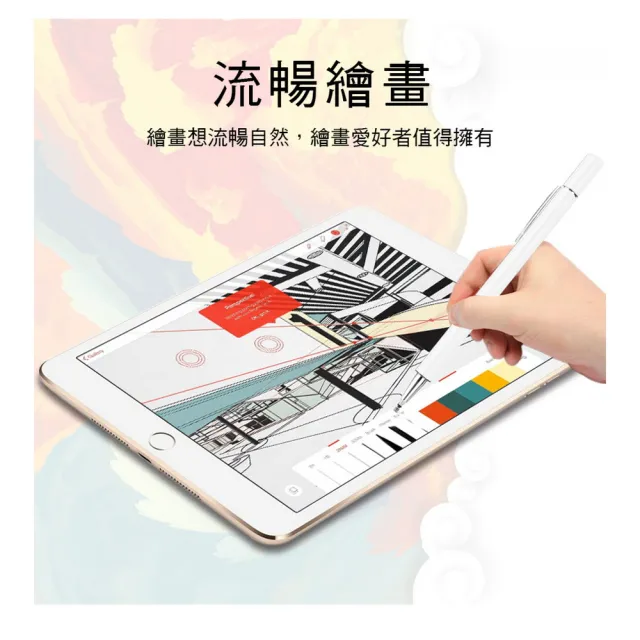 【DW 達微科技】晶燦白 圓盤筆夾款細字電容觸控筆(DP14 一組8入)