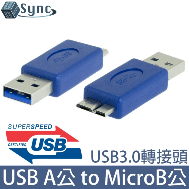 【UniSync】USB3.0A公對MicroB公超高速轉接頭