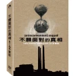 【得利】不願面對的真相 1+2 套裝 DVD