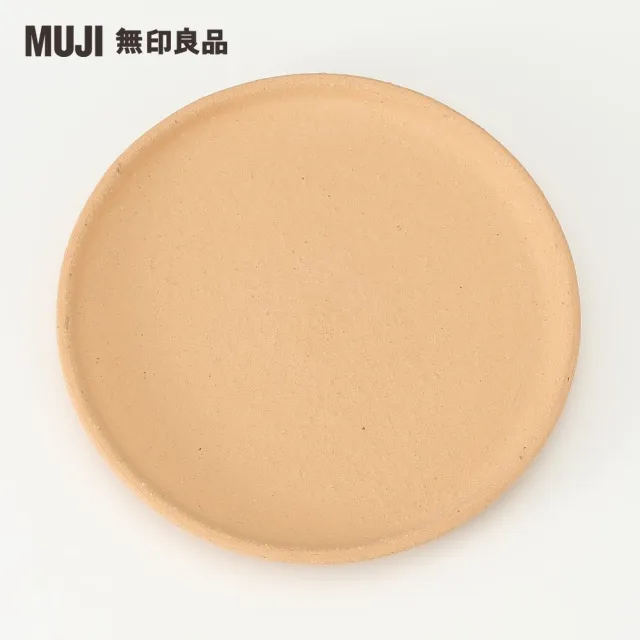 【MUJI 無印良品】陶製花器用底盤