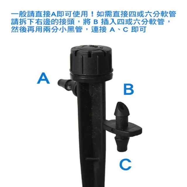 【灑水達人】16mm PE管10公尺可調滴頭插針套裝組合包
