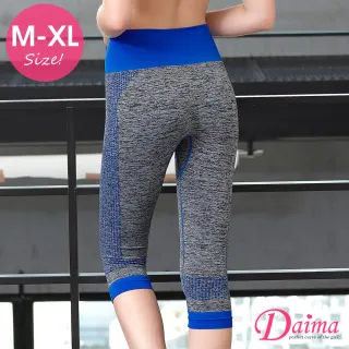 【Daima 黛瑪】運動系列M-XL/麻花色透氣彈力緊身褲/瑜珈褲/運動褲/壓力褲/健身(藍色)
