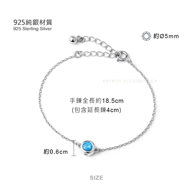 【KATROY】托帕石．禮物．925純銀手鍊(天然寶石)