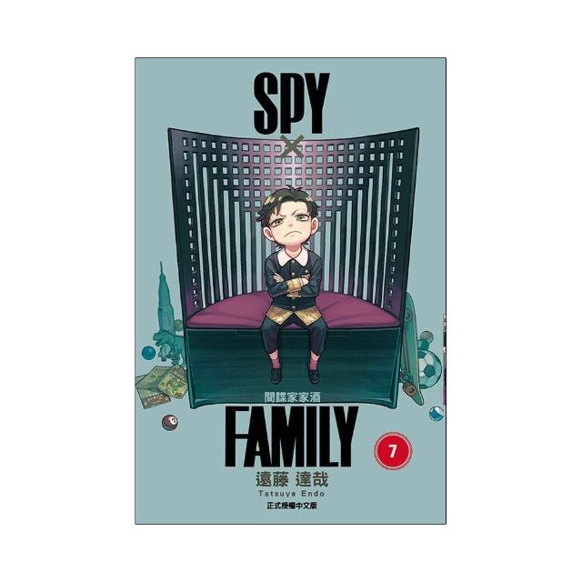 SPY×FAMILY 間諜家家酒 7
