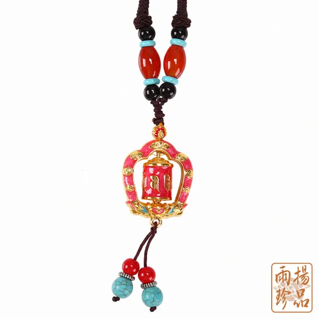 【雨揚】吉祥轉經輪項鍊(桃紅)