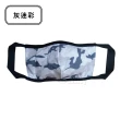 【Osun】超透氣個性防疫3D立體三層防水可水洗布口罩台灣製造(迷彩/特價CE427C-)