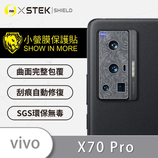 o-one台灣製-小螢膜 VIVO X70 Pro 5G 精孔版鏡頭保護貼2入