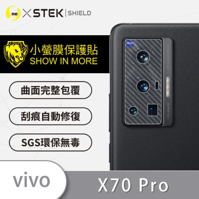 o-one台灣製-小螢膜 VIVO X70 Pro 5G 精孔版鏡頭保護貼2入