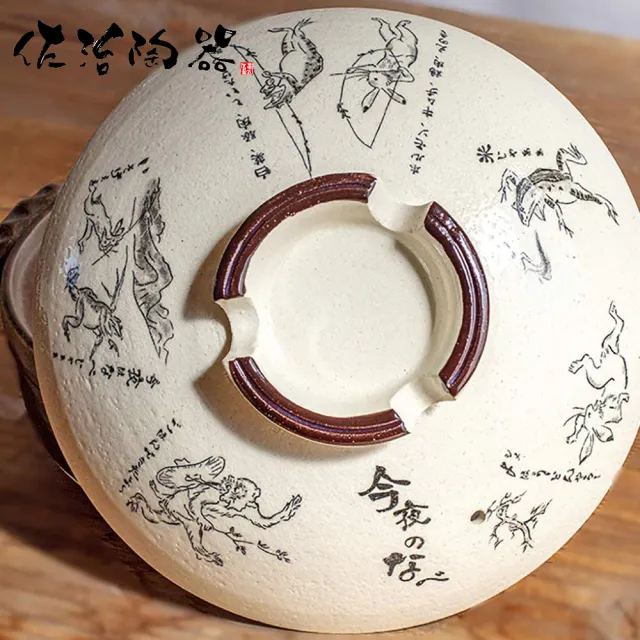 日本佐治陶器】日本製鳥獸戲畫系列8號土鍋/湯鍋2400ML(日本製陶鍋土鍋 