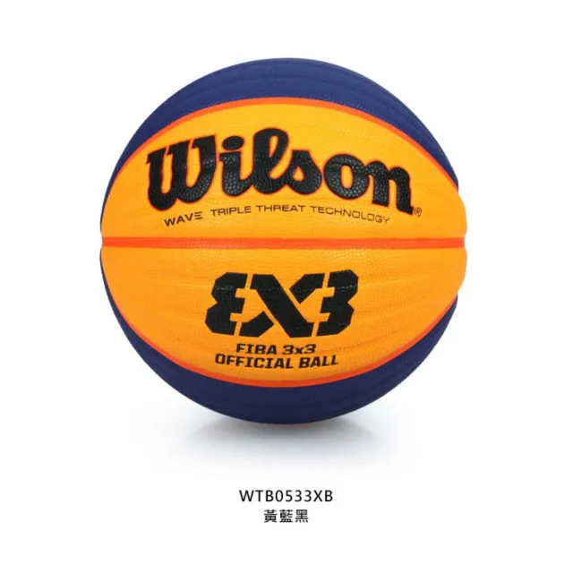 WILSON FIBA 3X3國際賽指定用球籃球-訓練 室外 戶外 6號球 威爾森 黃藍黑(WTB0533XB)