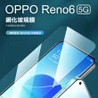 OPPO Reno6 5G 6.43吋 透明高清9H鋼化膜手機保護貼(Reno6保護貼 Reno6鋼化膜)