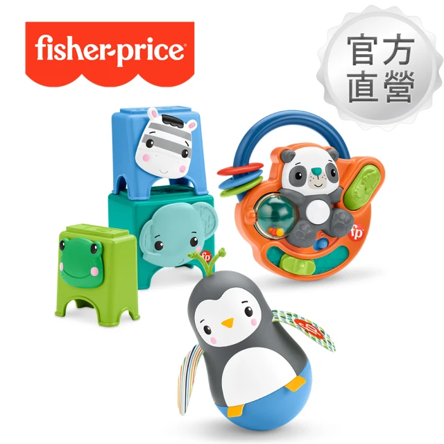 【Fisher price 費雪】協調訓練套裝