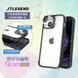 【JTLEGEND】iPhone 13 mini 5.4吋 QCam軍規防摔手機保護殼(附鏡頭防護圈)