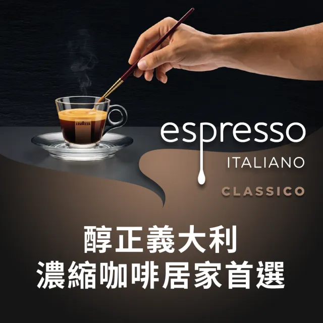 【LAVAZZA】黑牌Espresso中烘焙咖啡粉 x3包組(250g/包)